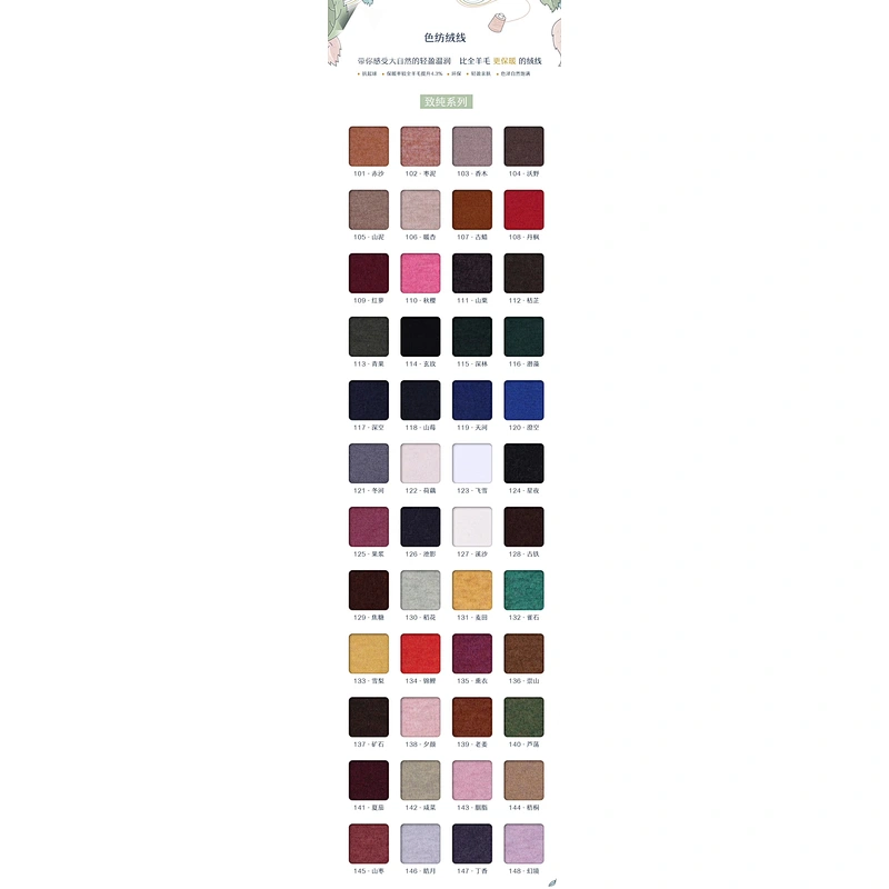 2/48NM  64%ACRYLIC 26%POLYESTER 10%nylon top dyed  core spun yarn