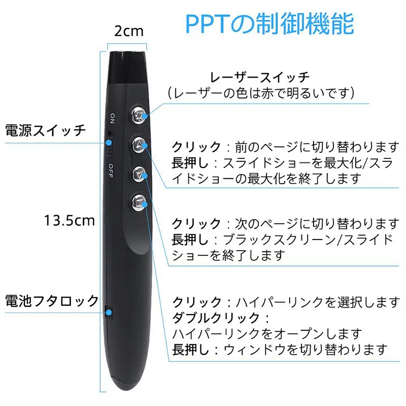 2.4GHZ wireless remote control PPT red laser flip pen
