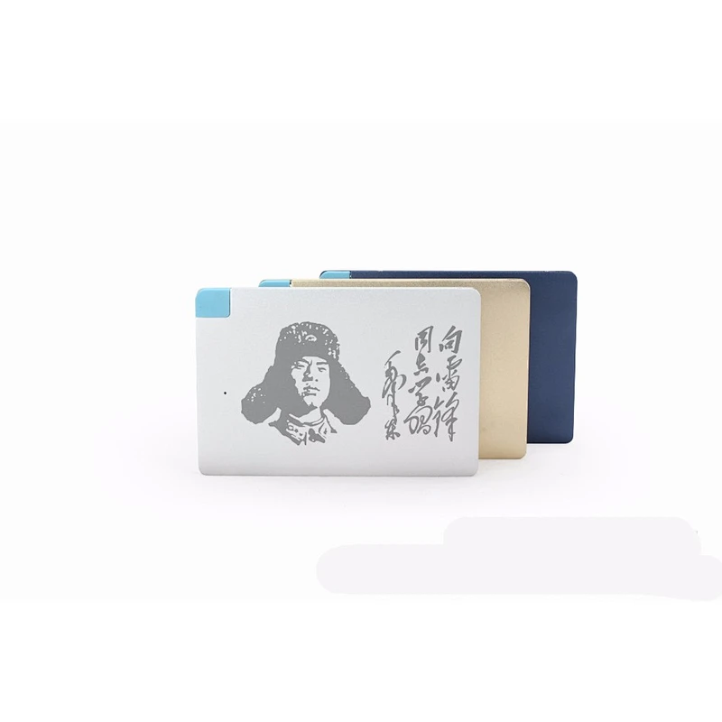 customized logo cell phone portable power charger 1500mah promotion power bank