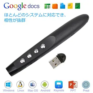 Newest Thin USB RF Red Beam Laser Pen Portable Mini Wireless Wholesale Laser Pointer