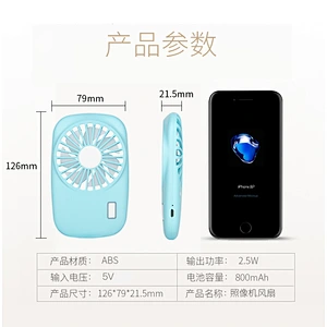 2019 Promotion gifts Compact desktop with lithium battery subway Handheld electrical Fan with rope outdoor Portable usb mini fan