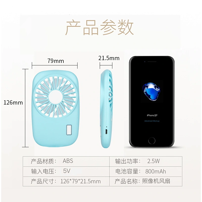 2019 Promotion gifts Compact desktop with lithium battery subway Handheld electrical Fan with rope outdoor Portable usb mini fan