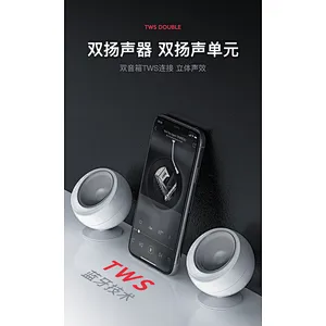 Mini Round Stereo Bass Wireless Bluetooth Twins Speaker