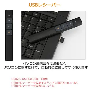 2018 USB Laser pointer pen RF wireless PPT remote presentation
