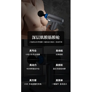 High frequency vibration muscle relaxation deep neck membrane physiotherapy impact instrument sports shaping massage gun