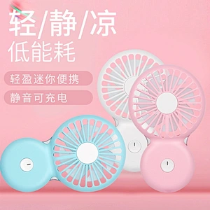 Kingstar Portable Handy usb Charging table Desk Fan with Led Lights