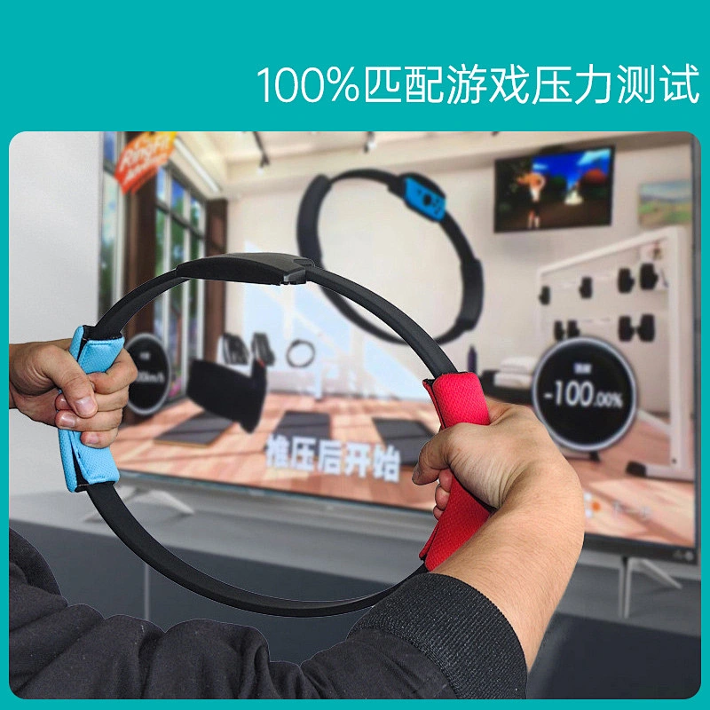 Ring Fit Adventure Ring-con with Leg Fixing Straps for Nintendo switch