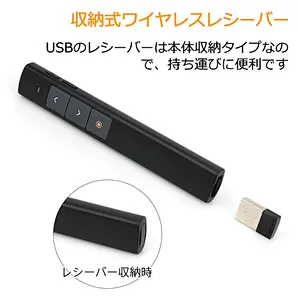 2018 USB Laser pointer pen RF wireless PPT remote presentation