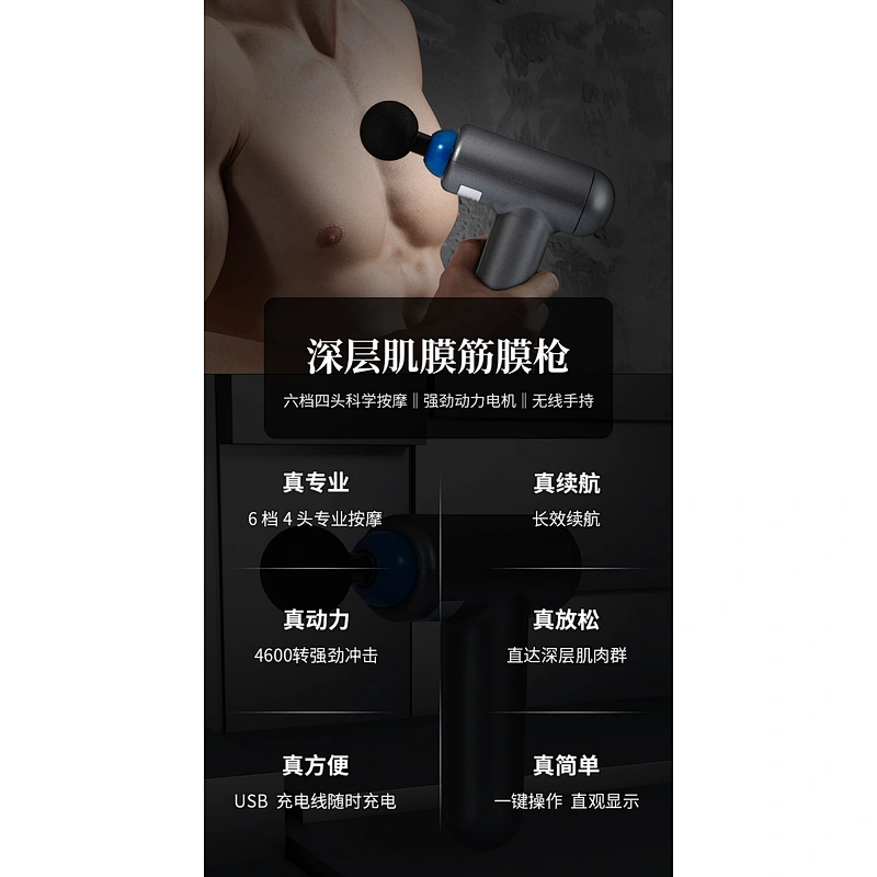 Super Quiet Brushless Motor Deep Tissue Percussion Muscle Massager Handheld Electric body massage vibrator