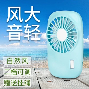 Portable Custom Rechargeable Mini Portable USB Hand cooling Fan