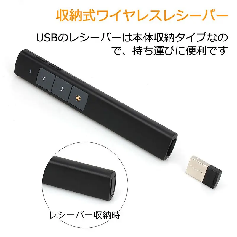 2018 hot sell min remote controli PPT wireless laser pen