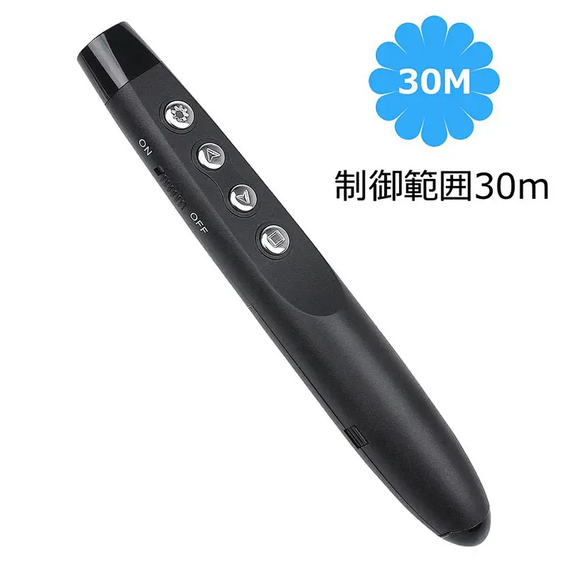 2.4GHZ high quality Intergrated red laser flip pen