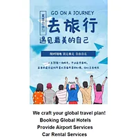 We craft your global travel plan!