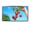 27inch VS270GF-1500 1920X1080 high brightness LCD Screen