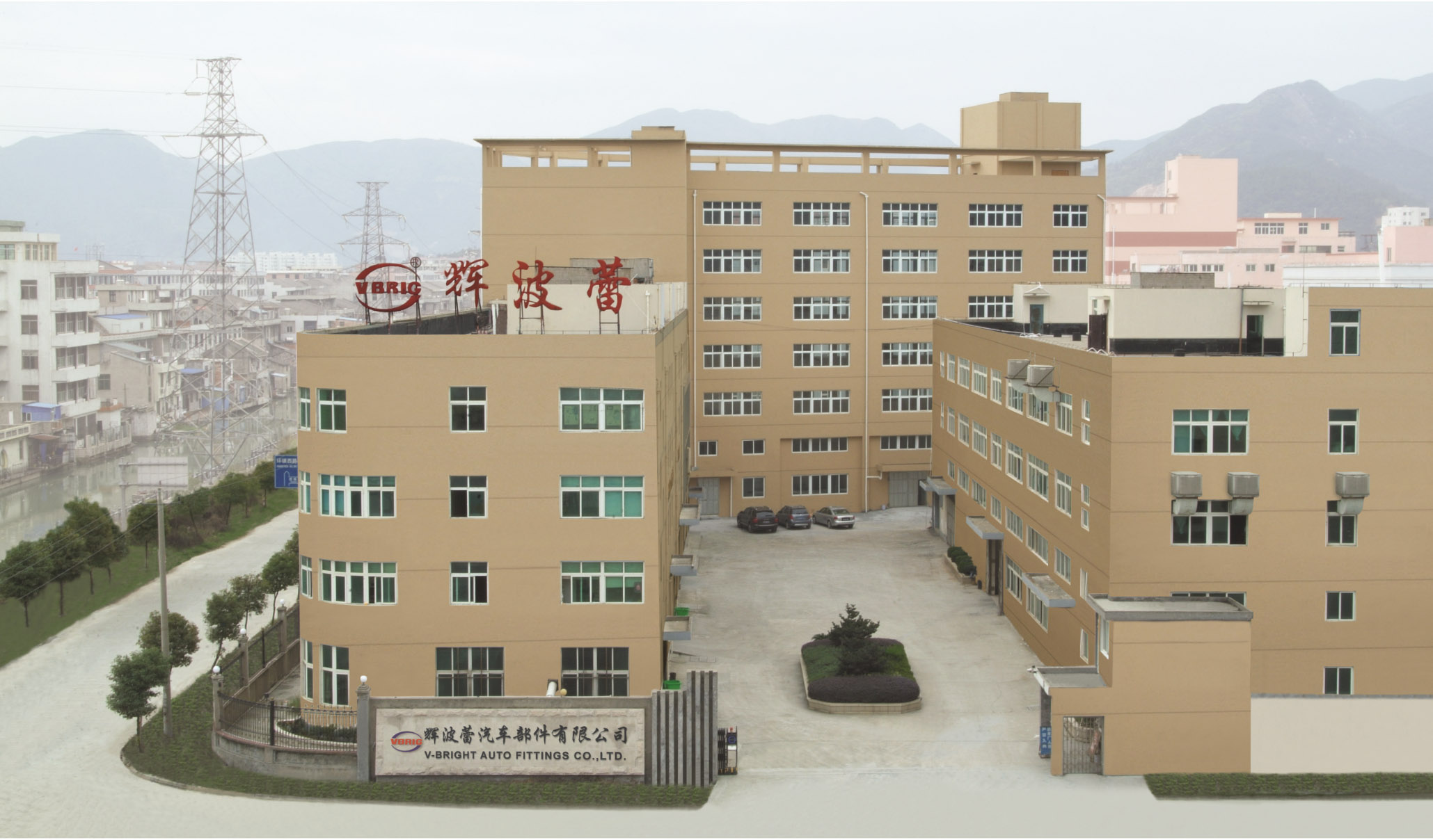 V-BRIG Manufacturing Facility