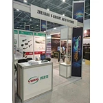 2023 Automechanika Astana
