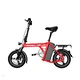 foldable ebike