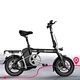 foldable ebike