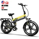 20 inch folding electric bicycle 48v fat tyre ebike 350w