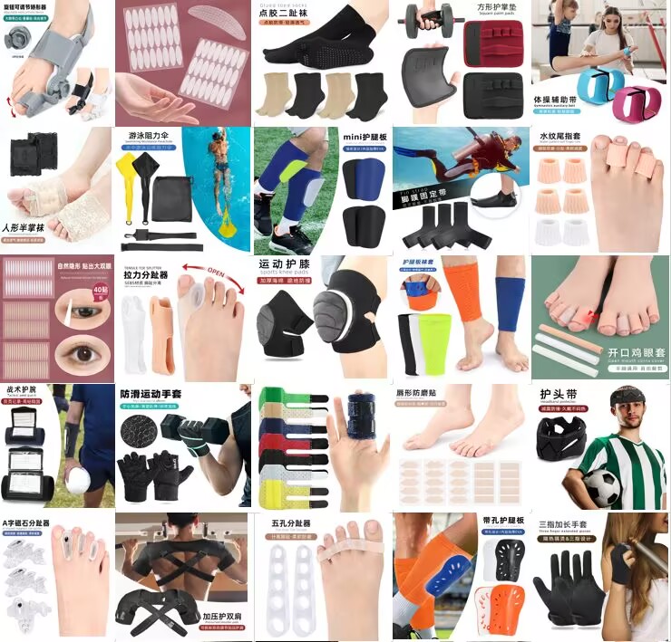 physio accessories