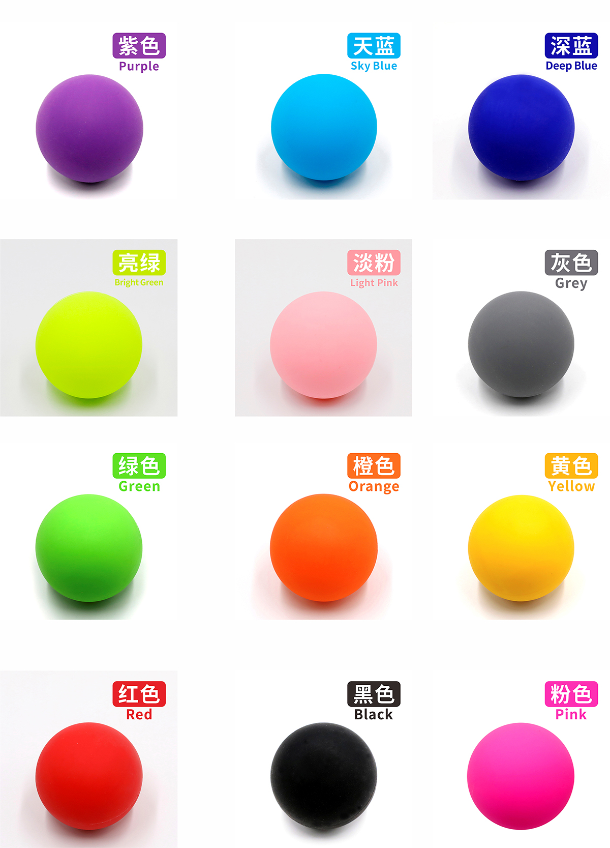 lacrosse ball