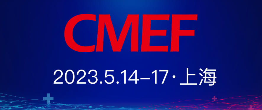 CMEF SPRING 2023