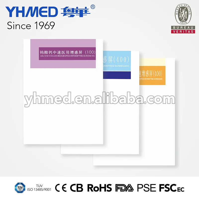 Yuehua Medical X Ray Film Cassette & Screen System