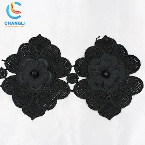 Water soluble lace（11）