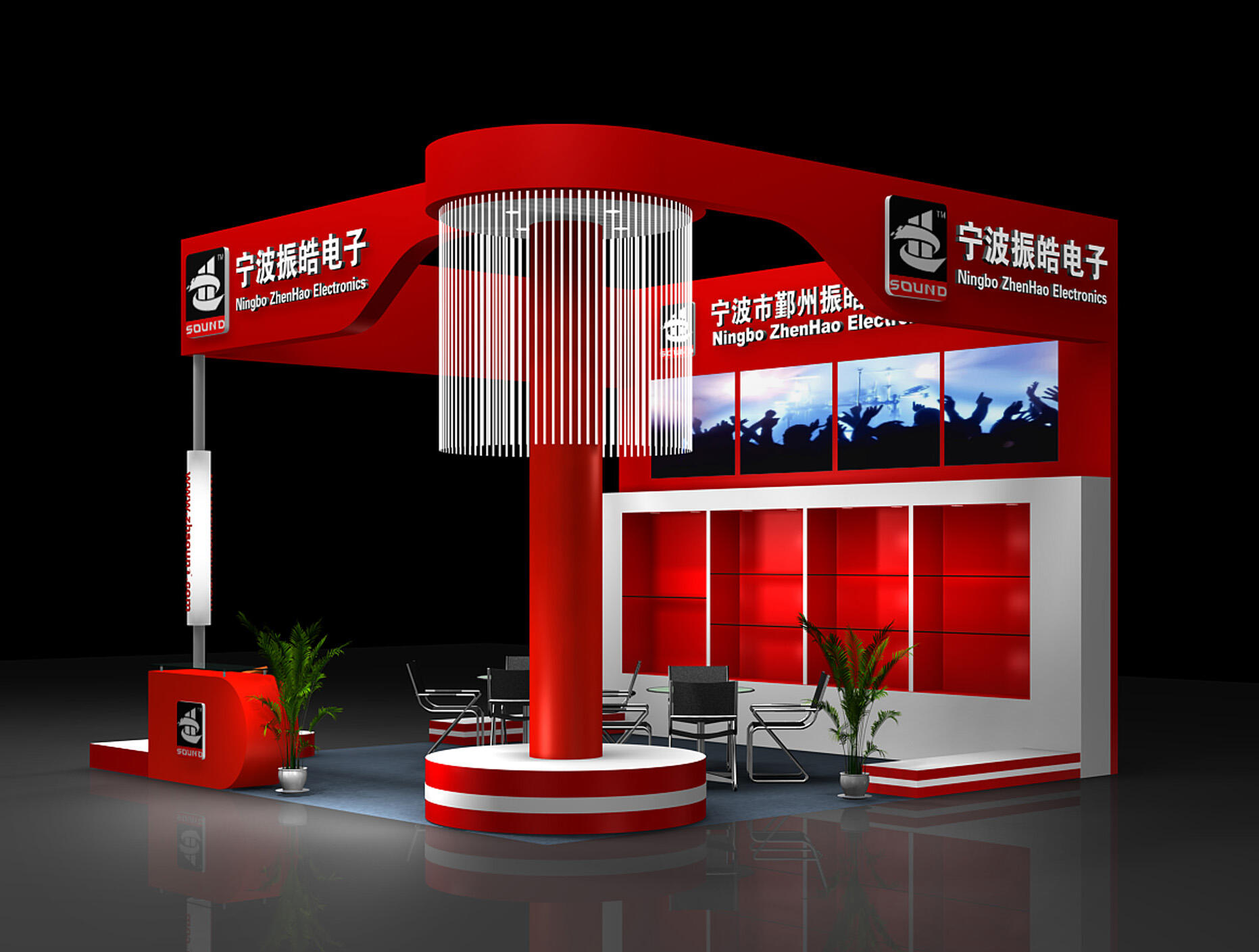 SHOW IN SHANGHAI