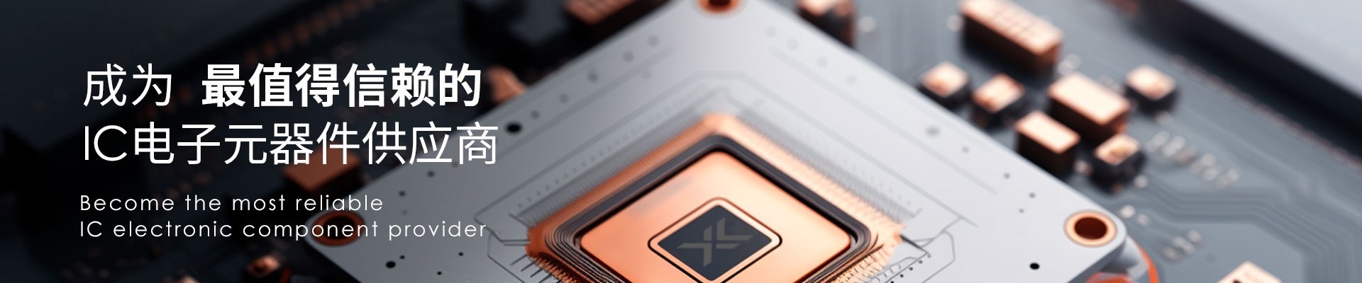 IC components