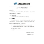 2021 New year Holiday Notification
