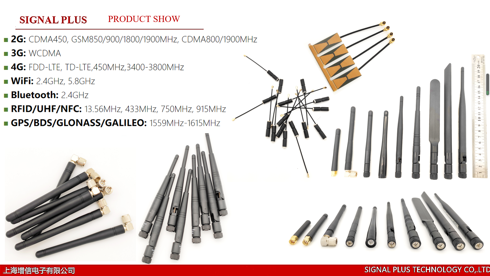 Wholesale high gain Communication LTE watch antenna internal antenna LDS  Antenna from China Manufacturer - Signal Plus Technology Co., Ltd