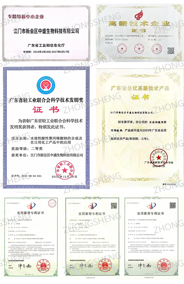 sodium polyacrylate facial mask gel agent company certification