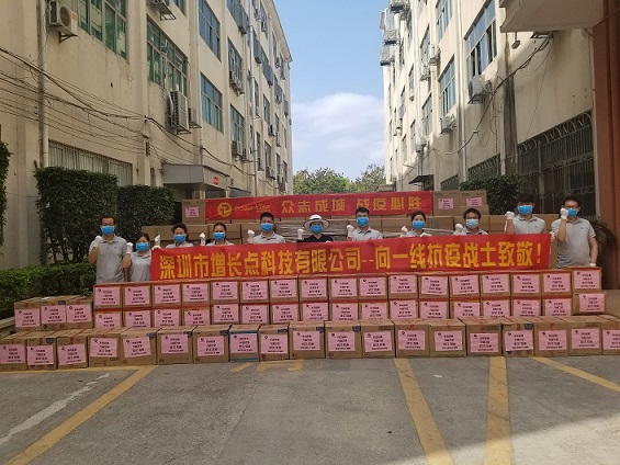 POWER-TIME's supports to Hubei Province
