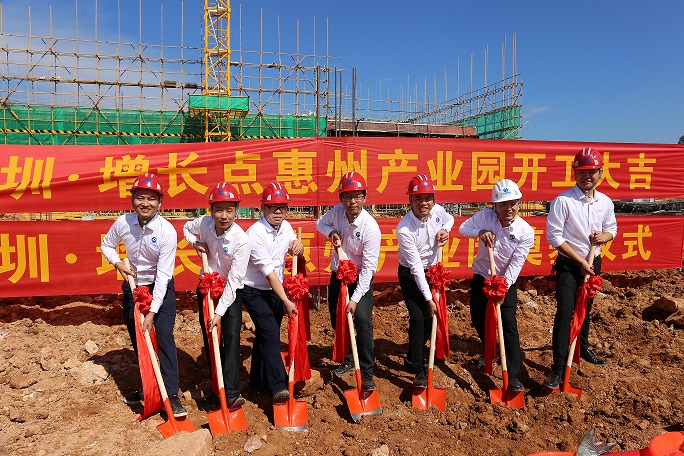The New Starting Point for a New Journey - Shenzhen GPCOMM Held a Foundation Laying Ceremony