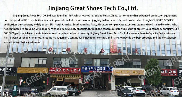 greatshoe factory