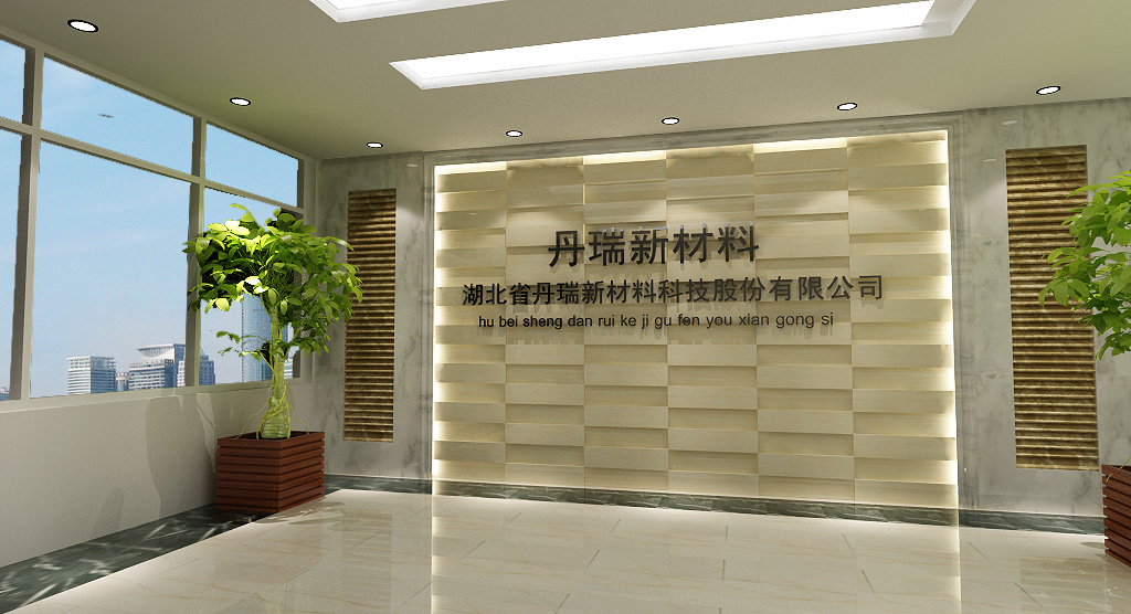 Hubei Danrui New Materials Technology Co., Ltd.