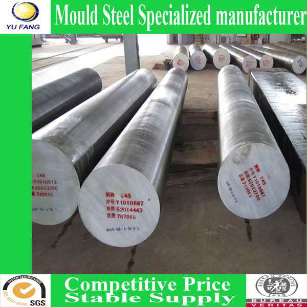 S45C Carbon Steel Round Bar