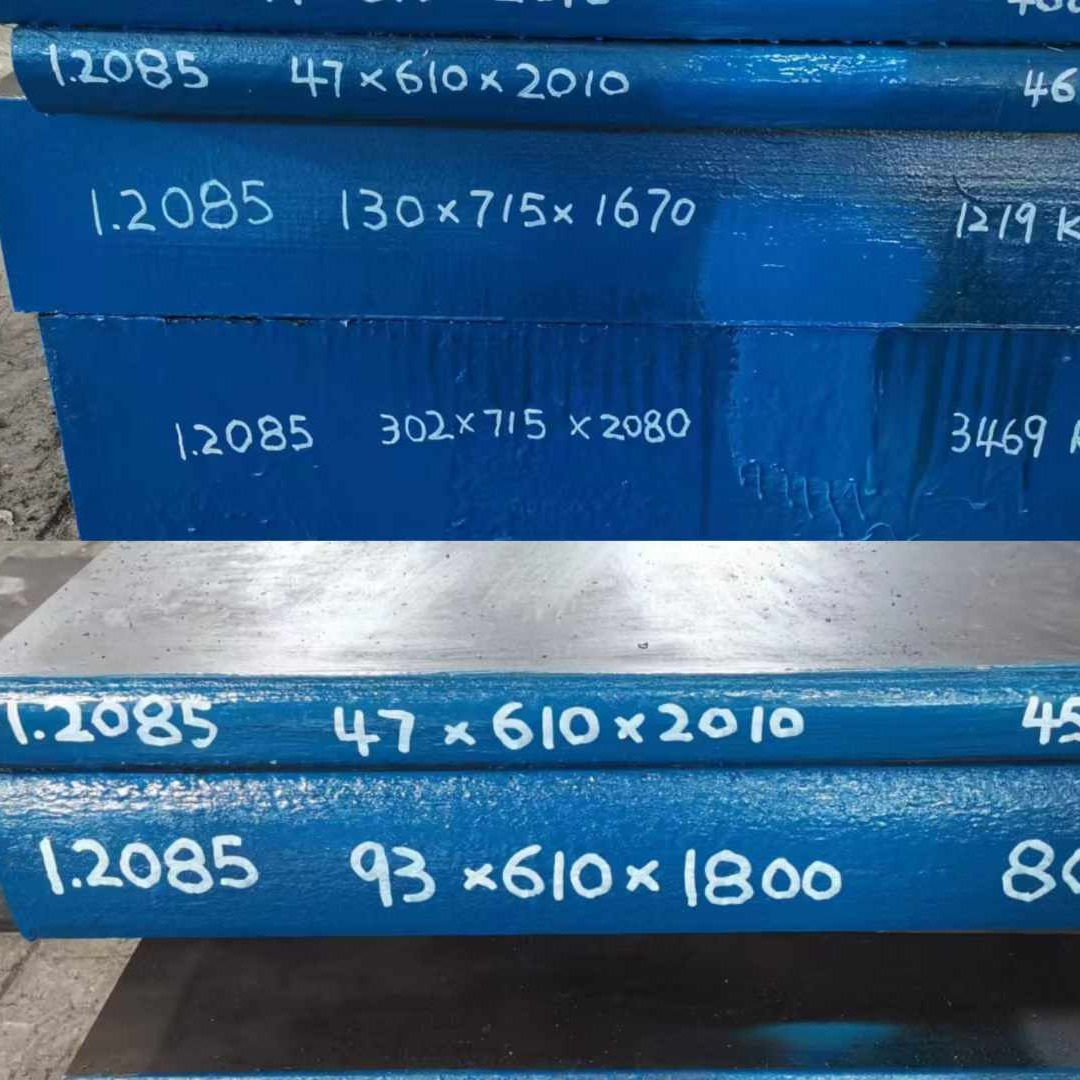1.2085 Steel Plate