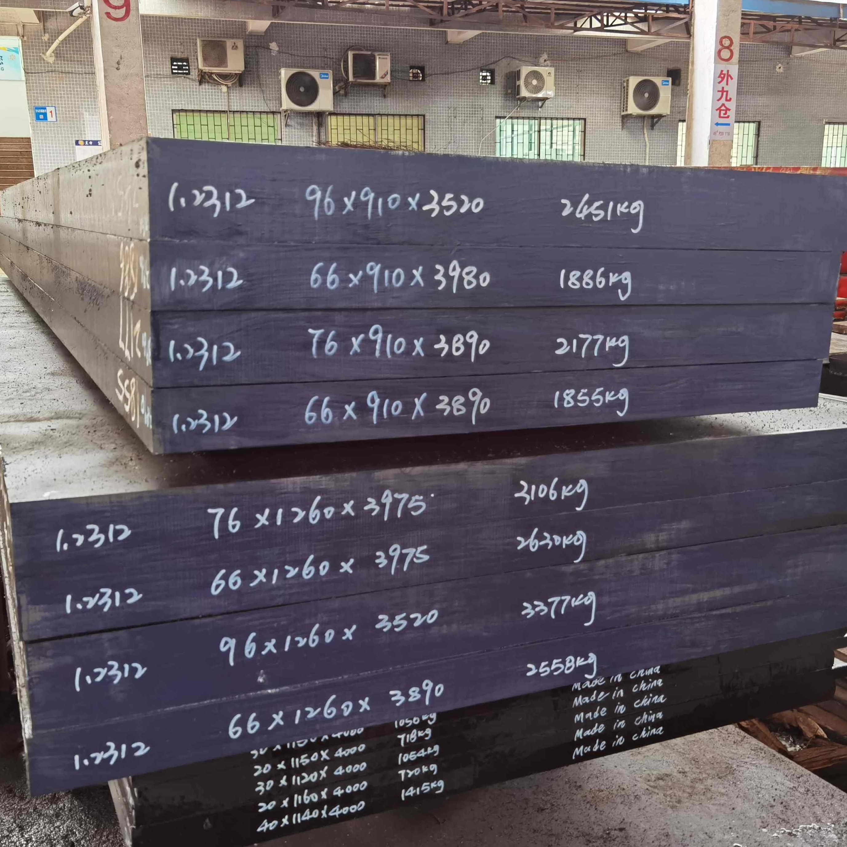1.2312 Plastic Mould Steel
