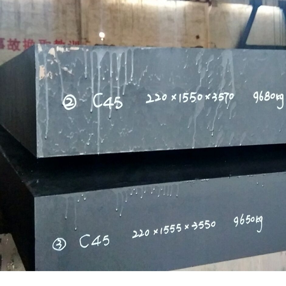 CK45 steel plate