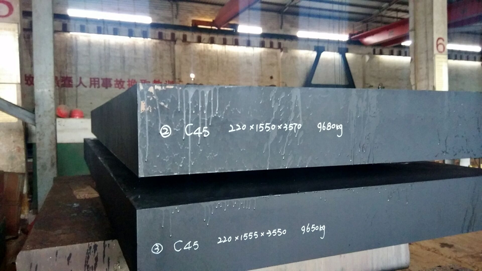 Ck45 manufacturer