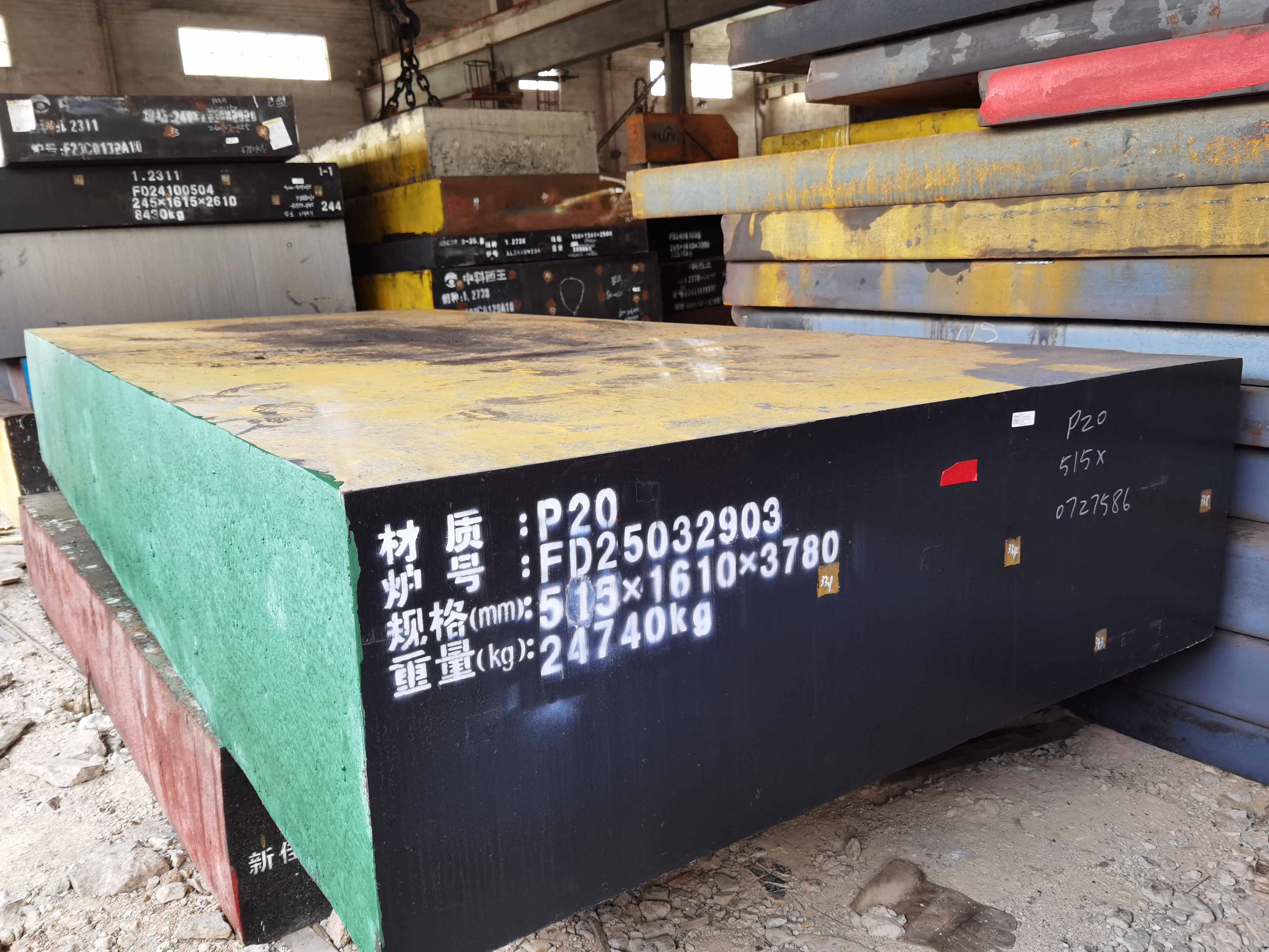 P20 Plastic mold steel manufacturer