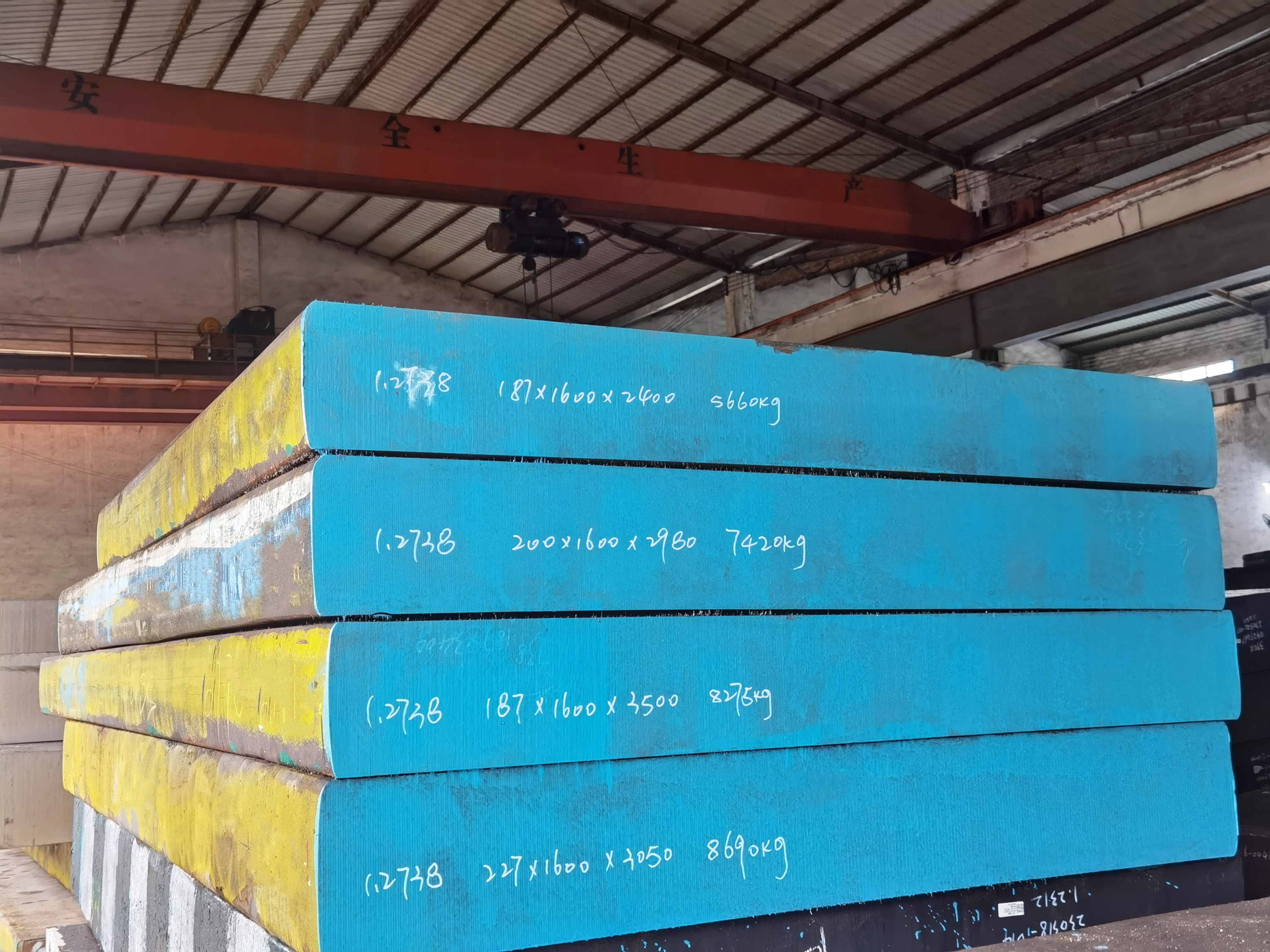 1.2738 plastic mold steel manufacturer