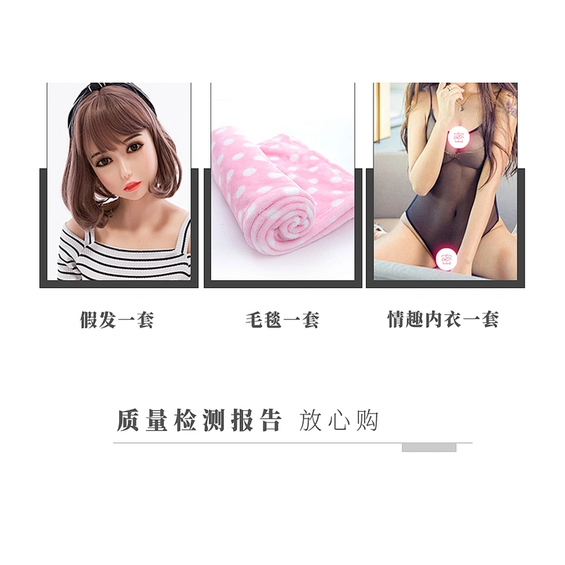 150小-226短发