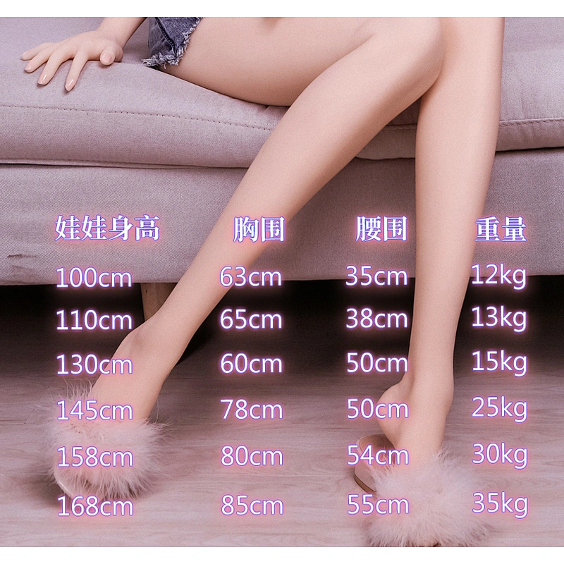 208-158cm