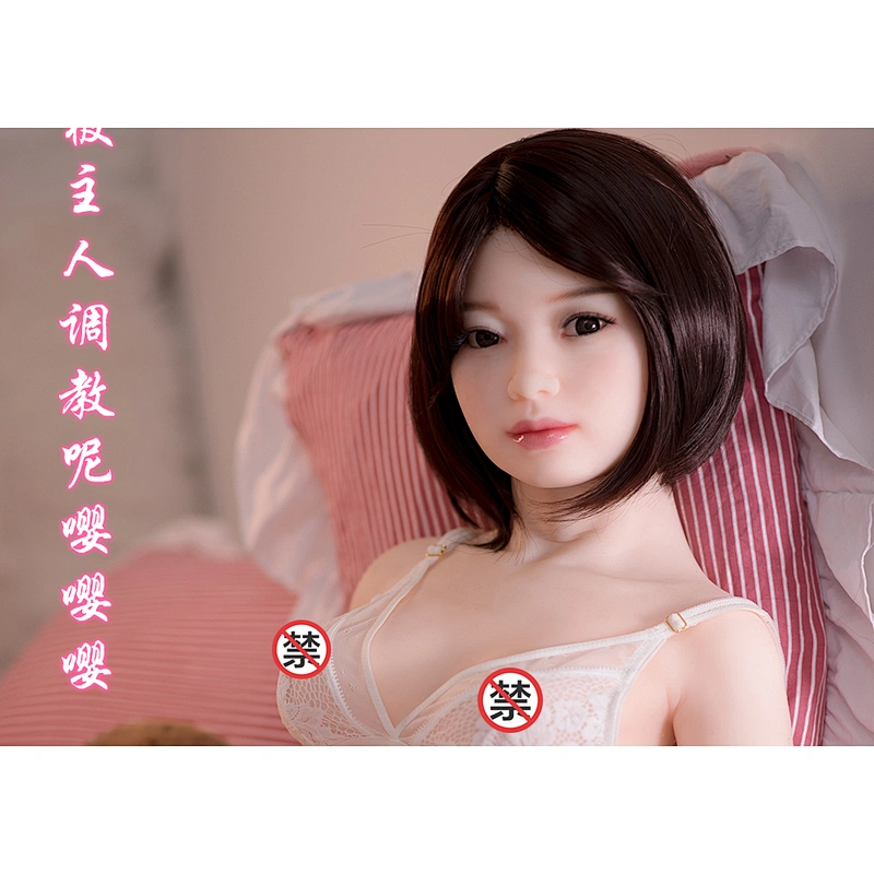 150小-226短发