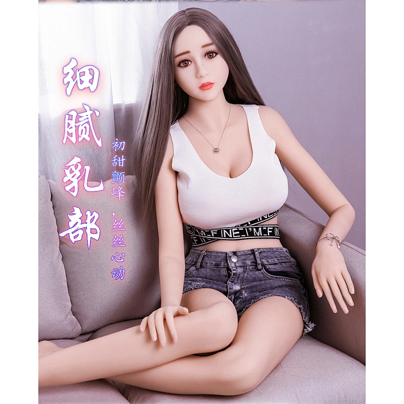 208-158cm