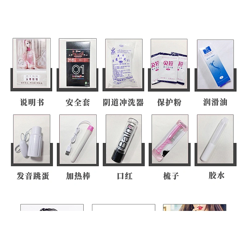 150小-226短发