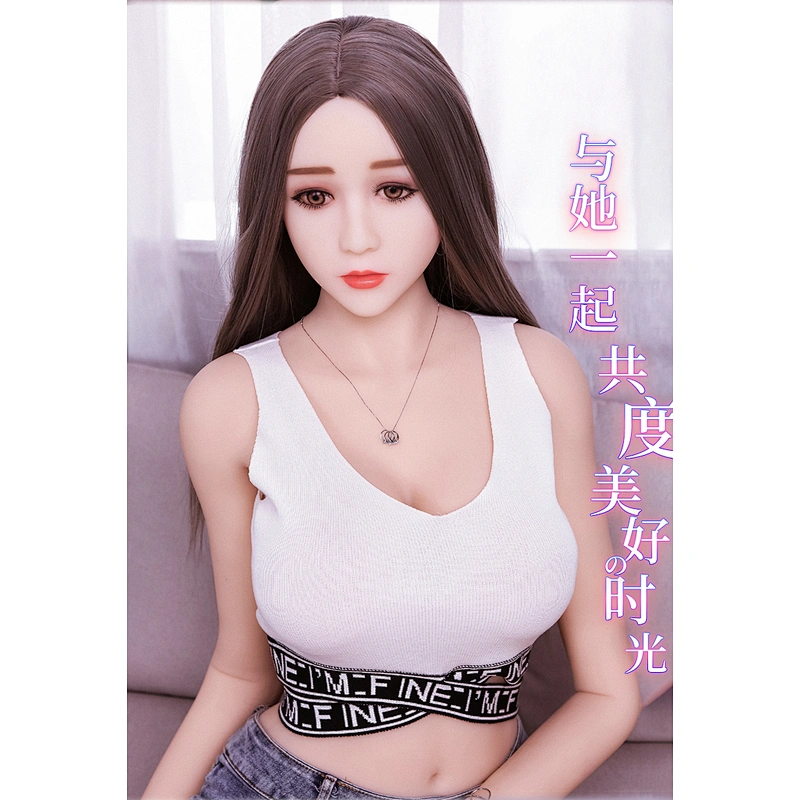 208-158cm